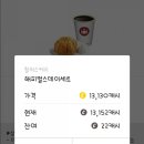 워크업커피