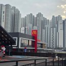 인천상정중학교 | 맥도날드 인천간석DT점 방문후기