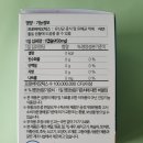 뉴라이프결혼정보 | 유산균배양건조물 프로바이오틱스 장 건강에 좋은 습관