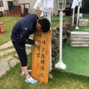 아는형님게스트하우스
