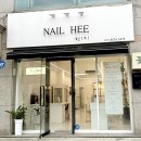 희네일 | 구미 네일샵 인동 네일 희 후기