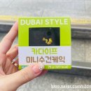 CU 종각쇼핑센타점 이미지