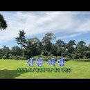 산들바람 Daum카페