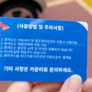 사동셀프주유소 이미지