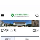 위너수학영어학원