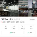 백석복싱체육관 이미지