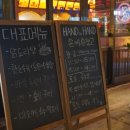 홈마트대공원