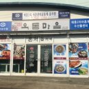 남원읍-62 이미지