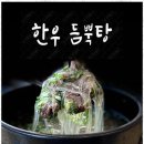 햇살담은농부