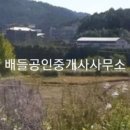 대포리목장 이미지