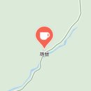 문경식당 이미지