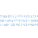 연지삼성내과의원 이미지