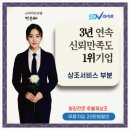 대천역전장례식장 | 대천장례식장 코로나 시국 걱정없이 장례진행