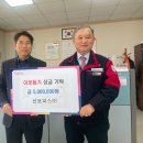 선보피스(주)