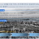 반도 유보라 아파트 주변 이미지