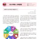 박쌤의바른수학학원 이미지