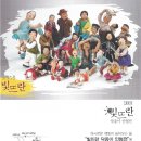 빛뜨란