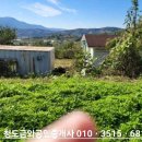 청도부동산공인중개사사무소 이미지