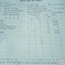 삼보자동차정비 이미지