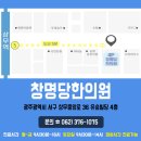 (주)창명건설 - 17585 | 소아비염 축농증 치료 후기 : 상무지구 이비인후과 전문한의원