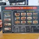 알통떡강정금천
