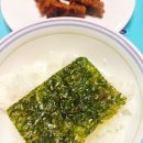 가정맛김 이미지