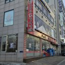 (주)조마루지점(뼈다귀) | 강서구 등촌역 맛집, 염창동 조마루감자탕 강서점 뼈해장국 후기(주차가능)