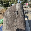 건향농장 이미지