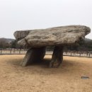 지석리 지석묘 | 분묘墳墓의 의의