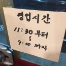 토박이분식 이미지