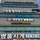 세무법인금현 이미지