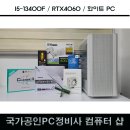 루원PC 이미지