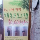 디에뜨샵 이미지