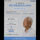 한국한방병원 | [서울 강남 디스크 통증 한방병원] 위담한방병원 위담한방병원, 난치성 소화기 질환 치료의 명소