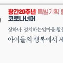 (주)신진기획