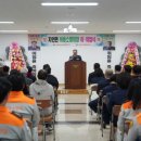 경산소방서 이미지