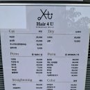 도안북로 | 도안 헤어포유: 목원대미용실 헤어샵 추천, 반곱슬 남자 볼륨매직 후기