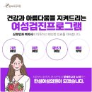 한서여성의원 이미지