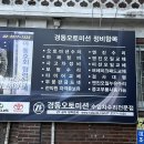 경고등 점등 및 차량 내부 소음 문제~ 아우디 q3 이미지