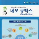 송정주유소 이미지