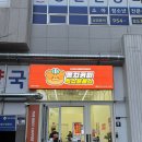 퐁치커피익스프레스광주수완점 네이버블로그