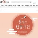 마리오몰
