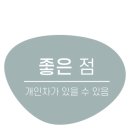 육장갈비 남양주화도점