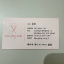 유정프라자 앞 | &#39;동탄미용실&#39; 깔끔한 분위기와 꼼꼼한! 장장헤어 유정 원장님과 함께한 히피펌 후기