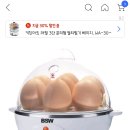 이 계란찜기로 반숙 맞추고싶은데요... 이미지