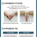 의료법인 새움의료재단 이미지