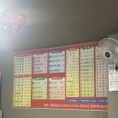 금다원 이미지