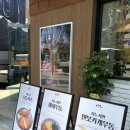 뚝도돼지 | [리뷰] 성수 뚝섬 코스/ 냉우동 코시 성수점 / 플래드카페 서울숲 / 뚝도시장 뚝도돼지 방문 후기