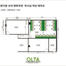 멘토프리미엄독서실