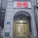 필그린모텔 이미지